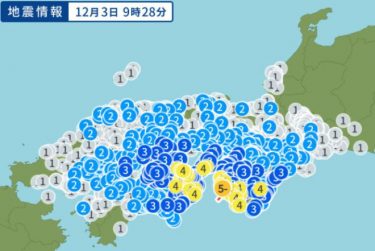 震度5弱地震が2連発！山梨県東部・富士五湖と和歌山県北部で強い揺れ！富士山噴火や南海トラフ巨大地震との関係は？
