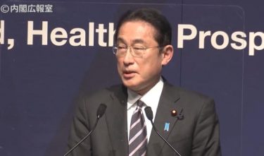 途上国に3000億円以上の支援、岸田首相が表明！日本国内ではケチるのに？首相「多くの子供たちが栄養不足で苦しんでいます」