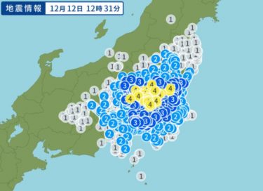【地震情報】茨城県南部でM5、最大震度4の地震発生　北海道西方沖でもM4.7　トカラ列島の地震は続く