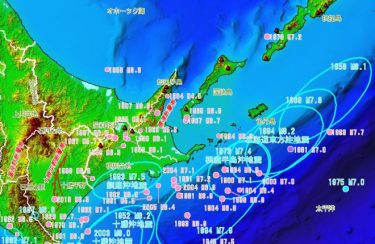 巨大地震で最悪20万人死亡の恐れ！政府が地震被害予測を発表、千島海溝と日本海溝沿いで大地震　30年だと40％確率