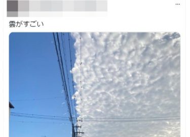 まるで地震雲！？空を引き裂くような雲が話題に！西日本の各地で目撃情報　