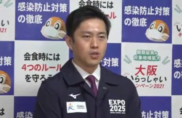 大阪府で新たな市中感染を確認、小学校の1人からオミクロン株　同じクラスの３人が陽性反応