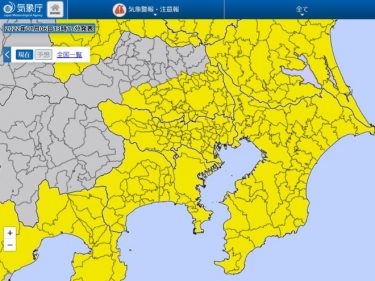 東京などに大雪注意報発表！予想悪化で強い寒気が停滞　東京23区でも積雪5センチ以上の恐れ