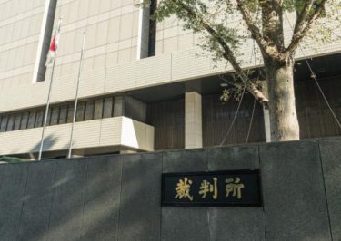 河井克行元法務大臣の買収事件、広島県議会議員ら35人にも「起訴するべき」と議決　検察審査会