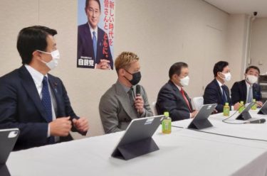 サッカーの本田圭佑さん、自民党の会合に出席　自民党議員からは「政治に関心ありますか？」と質問も