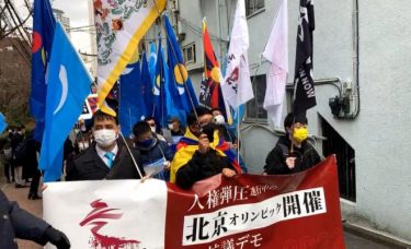 世界各地で北京オリンピック反対デモ運動！アメリカやイギリス、日本など　「人権侵害を放置するな」