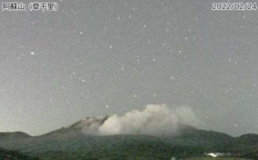 阿蘇山の噴火警戒レベル3、「入山規制」に引き上げ！気象庁「山性微動の振幅が大きく」「大きな噴石及び火砕流に警戒を」