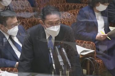 岸田文雄首相、核共有を強く否定！「非核三原則を堅持するわが国の立場から認められない」