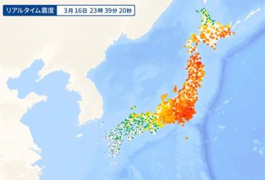 【緊急地震速報】福島沖で震度６強、マグニチュード７．３の大地震発生！津波注意報も発令　宮城や福島で１メートル予想