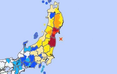 福島沖の震度6強地震は前震か？東日本大震災は本震の2日前にM7.3　当面は余震にも警戒を