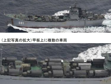 津軽海峡をロシア海軍の戦車揚陸艦4隻が通過！大量の軍用車両も確認　ウクライナへの増援部隊か