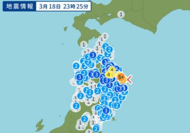 【緊急地震速報】岩手県沖で震度5強、M5.5の地震発生！先日の福島沖地震から北上か　