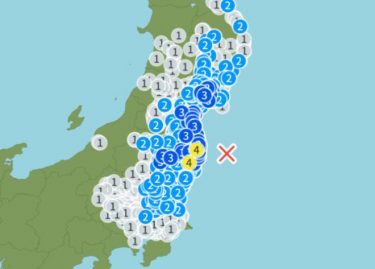 全国各地で地震多発！福島県沖M5.1や石川県M4.3、大阪府北部の震度3など　福島での余震活動も続く