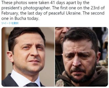 ウクライナのゼレンスキー大統領、戦争の過労で老人のような表情に？戦争前と戦争後の写真が世界で話題に！