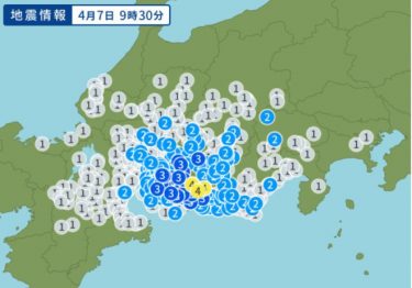 震度４の地震が８回発生！１週間で頻発、愛知県や愛知県・石川県・福島県など　全国的に地震が増加傾向　巨大地震の前兆か