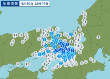 京都府南部でM4.2の地震発生！京都周囲で地震頻発？各地で有感地震が続く