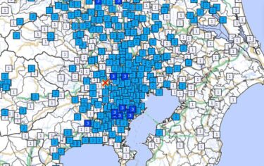 東京都多摩東部でM4.6の地震発生！最大震度は3、この地域では戦後3回目　小金井市だと99年ぶり