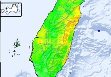 台湾でM6.3の強い地震発生！速報値のM8.0予想に騒然　日本の与那国島でも震度3の揺れ