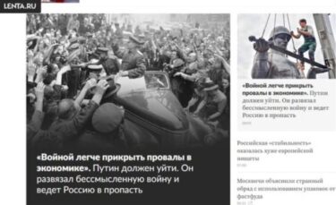 ロシア政府系のニュースサイトでプーチン批判の記事掲載！即座に削除される　「プーチンは血生臭い戦争を始めた」
