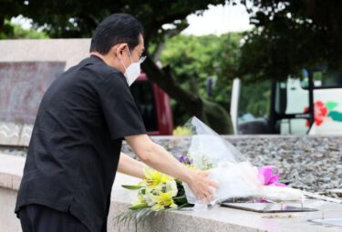 沖縄本土復帰50年、記念式典で反基地派が岸田首相に抗議運動！帰れと横断幕　「基地負担軽減に全力」と表明するが…