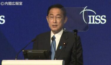 岸田首相、3年間で約20億ドルの安全保障支援を表明！インド太平洋諸国に岸田ビジョン構想　「反撃能力」も排除せず