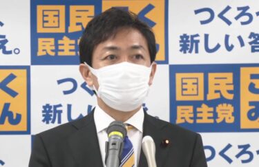 【物議】国民党の玉木代表「日本が原子力潜水艦を保有することも検討すべきだ」