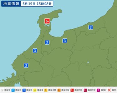【緊急地震速報】石川県で震度６弱の地震発生！規模はM５．２　能登半島周囲が揺れる
