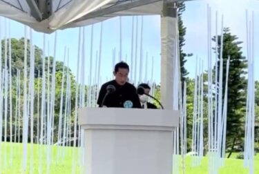 沖縄慰霊の日、岸田首相の式辞に「戦争を呼び込むな」「帰れ」とヤジ！沖縄戦の犠牲者らに祈り　