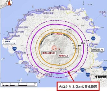 桜島の噴火、高さ２０００メートル程度の噴煙を観測！桜島で初の警戒レベル５　気象庁「大規模な噴火が切迫しているわけではない」