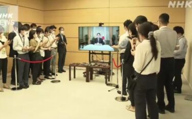 【速報】岸田文雄首相がオンライン会見、コロナ感染者の全数把握見直しを指示　何故か記者は官邸集合で質問