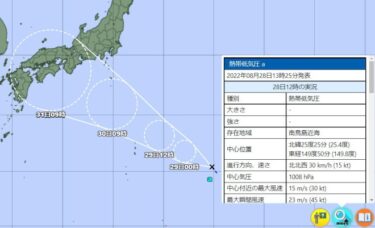 【速報】台風１１号(ヒンナムノー)が発生！３１日にも西日本上陸へ　来週は荒れ模様の天候に