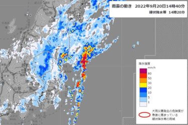 台風14号が温帯低気圧に変化、東日本では大雨継続の見通し　各地で秋の気温に