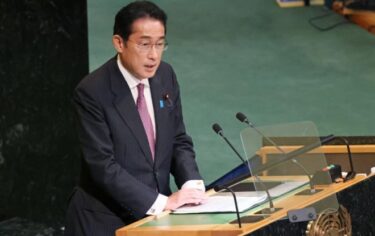 岸田首相が国連総会でロシア名指し非難！「国連の理念踏みにじる行為」「すべての国が法の支配のもとに」