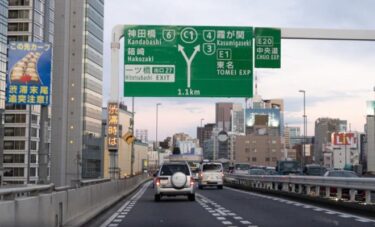 安倍氏の国葬、当日は首都高を約9時間通行止めに！日本武道館周辺などの一般道も通行規制