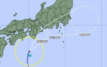 台風１５号タラスが出現！近畿と東海で雨量２００ミリ予想、今夜から西日本ルートで首都圏へ　