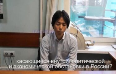 ロシア当局が在ウラジオストク日本総領事館の領事を拘束！尋問映像を全世界に公開、見せしめで日本に揺さぶりか？「ウィーン条約に違反する」