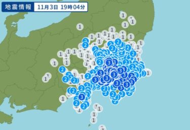 【地震速報】東京都心で震度３、千葉県北西部を震源とするM５の地震発生！東京２３区での強い揺れに騒然