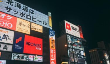 【速報】東京都で１万１１４人の新規感染者、北海道と長野県では過去最多更新！全国の新規感染１０万人超える　