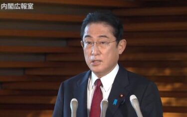 岸田文雄首相も衆議院選挙総選挙に言及！「あると思う」「国民に負担をお願いする前に」