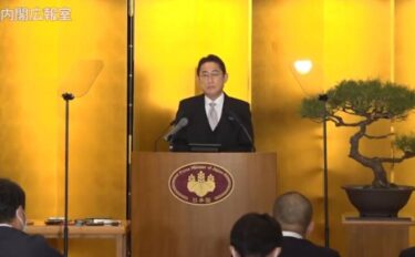 岸田文雄首相「異次元の少子化対策に挑戦する！」「若い世代から政府が本気になったと思っていただける構造を」