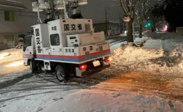 【深刻】鳥取市で約800人が孤立状態に！大寒波で道路封鎖や水道管破裂が多発、富山でも計画断水を実施へ