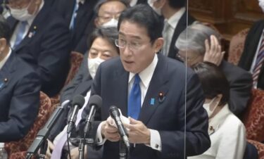 国会で岸田首相が問題発言を連発！「同性婚で社会が変わってしまう」「育児休業中に学び直しを」「土産は公務」