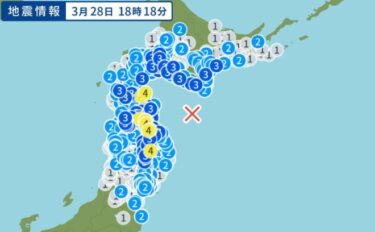 青森沖でM6.1の強い地震を観測！海面変動の恐れありと注意喚起、津波の発生はなし　北海道や岩手などで震度4