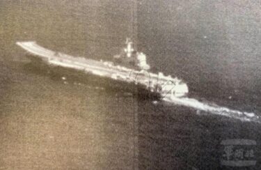 中国軍の空母「山東」が初めて太平洋海域に進出！台湾とフィリピンの間を通過　蔡総統の訪米を牽制