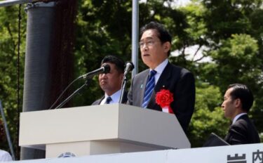 憲法改正集会に約２万５０００人！岸田首相は憲法改正に強い意欲！改正議論を加速か　「自衛隊を憲法に位置付ける」