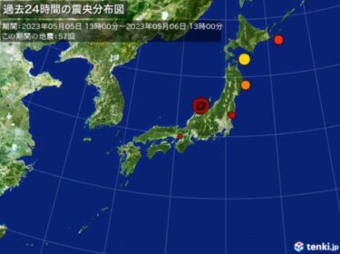 【地震速報】石川県能登地方で観測した地震、24時間で50回超える！震度5強の余震や青森県M5.5など多発中　住民「揺れすぎ」