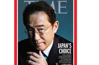 米タイム誌に日本政府が削除要請、軍事大国の表現を見直し　岸田首相が不満？外務省「見出しと中身が違う」