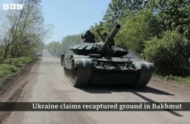 ウクライナの反攻作戦が秒読みか！？夏までにバフムトのロシア軍を包囲殲滅との情報　初のドイツ訪問で最終調整？
