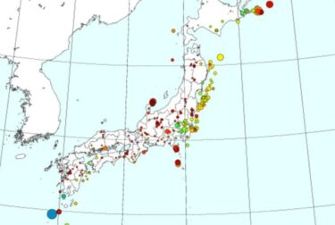 トカラ列島近海でM5.4の地震発生！新島・神津島近海や福島県沖、北海道東方沖などでも地震相次ぐ　