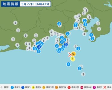新島・神津島近海で震度５弱、関東太平洋沿いに緊急地震速報！１０回以上の群発地震を観測　太陽フレアの誘発地震